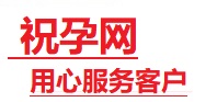 上饶市捐卵试管助孕机构-代媽网